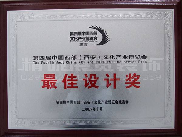 博物馆设计 博物馆设计