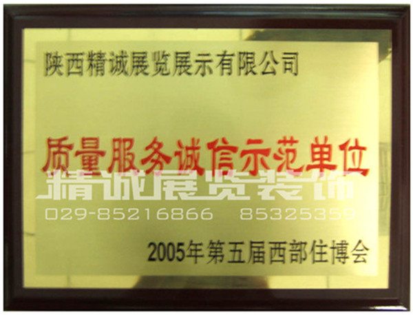展览馆设计 展览馆设计