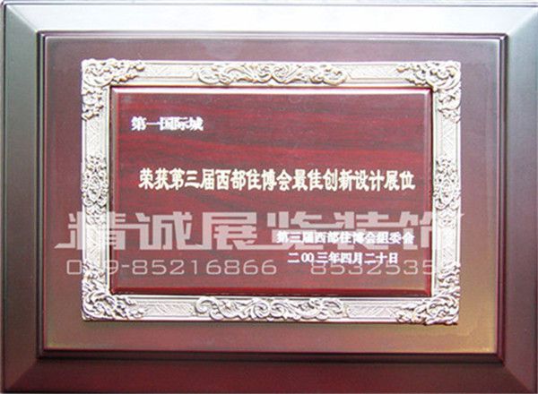 纪念馆设计 纪念馆设计