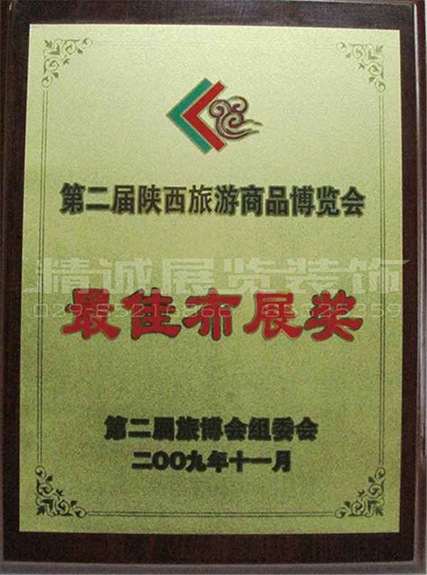 陕西纪念馆设计 陕西纪念馆设计