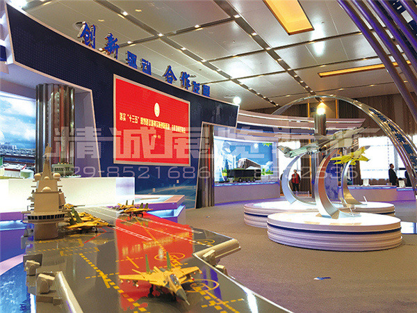 展览展示 展览展示