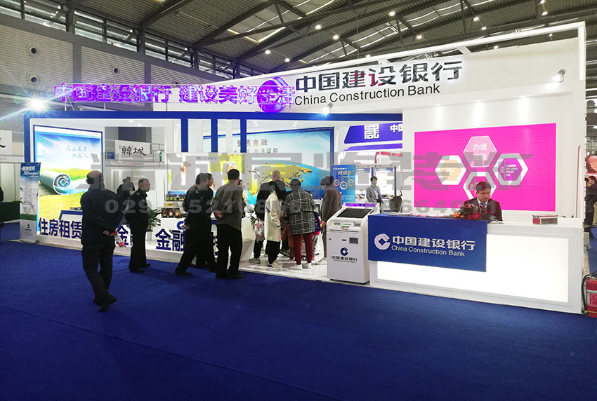 中国建设银行 中国建设银行