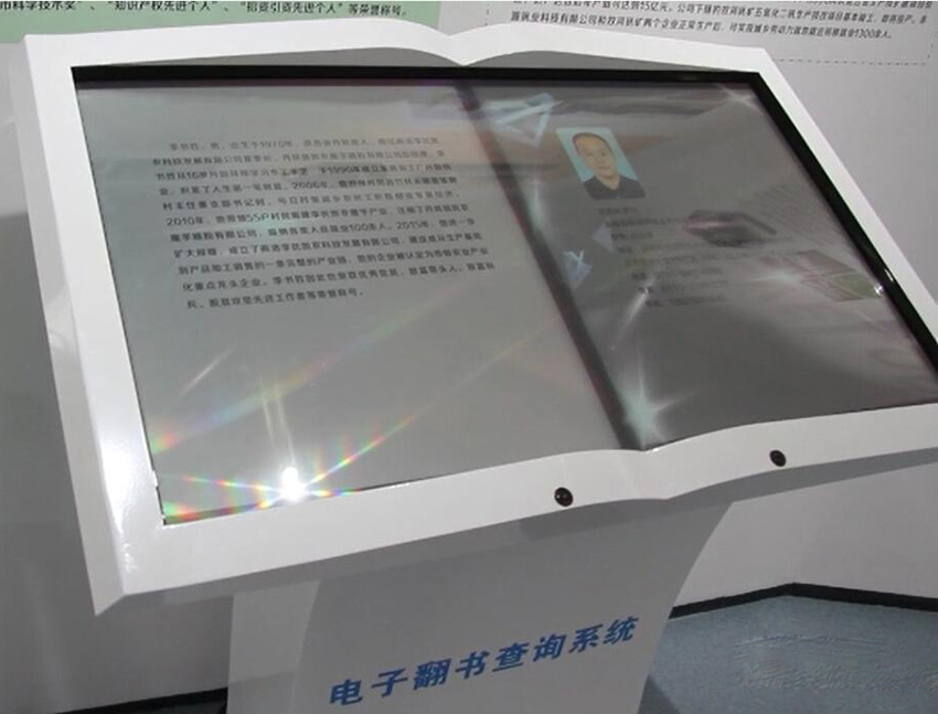 电子手翻书 电子手翻书