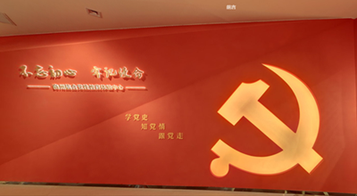 商州信合党性教育体验中心VR展示案例