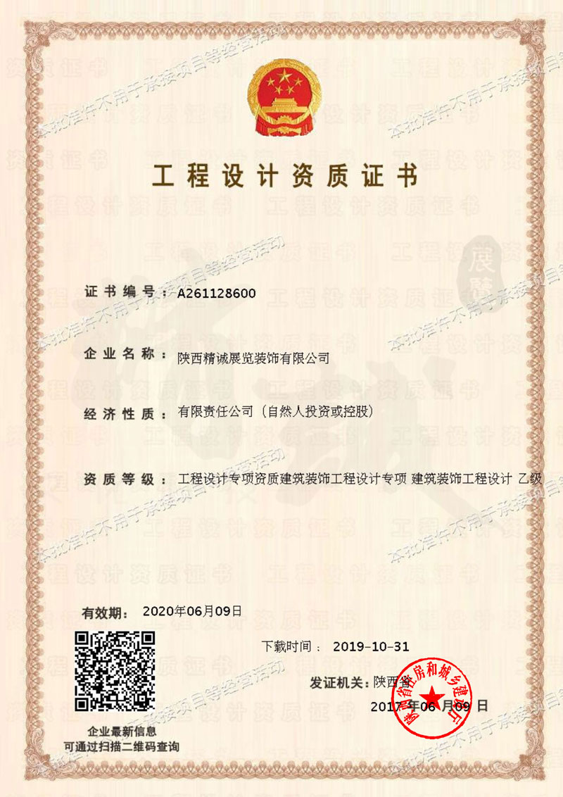 西安博物馆设计 西安博物馆设计