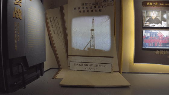 油田91桃色APP成人施工|陕参一井展览馆案例