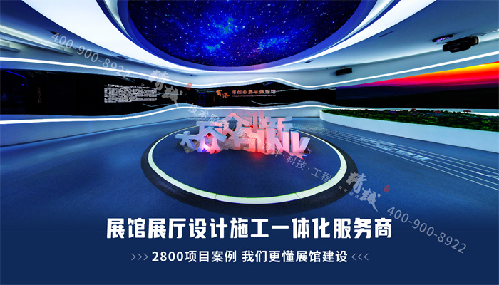 企业展厅设计有哪些注意事项？